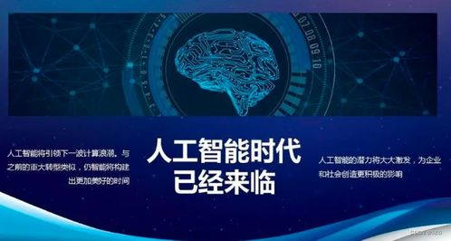 网络基础 从起源到现代网络技术的发展历程