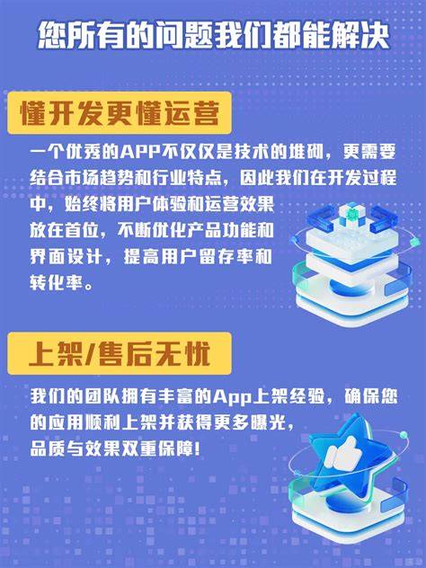 计算机网络技术开发下榆林生意加盟游戏小项目探索