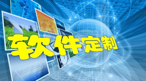 长沙软件开发企业视角 计算机技术的发展脉络与未来趋势